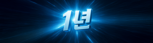 개인회생 1년 후 기록삭제, 신용회복 속도가 5배 빨라진다?